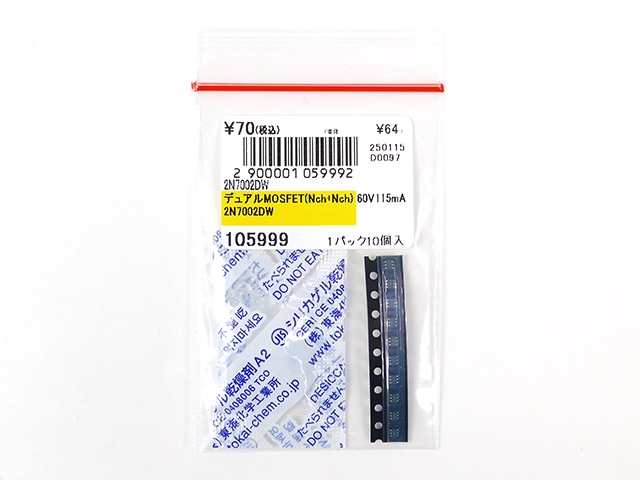 デュアルMOSFET(Nch+Nch) 60V115mA 2N7002DW: 半導体 秋月電子通商