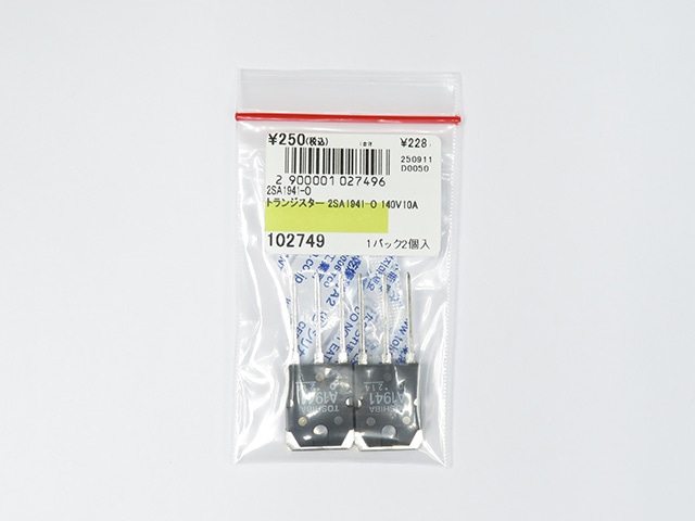 トランジスター 2SA1941-O 140V10A: 半導体 秋月電子通商-電子