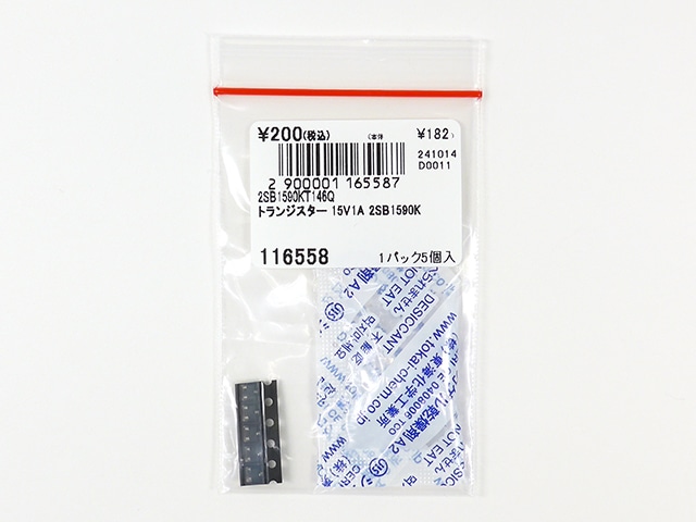 あきこ様 リクエスト 2点 まとめ商品 トランジスター 15V1A 2SB1590K: 半導体 秋月電子通商-電子部品