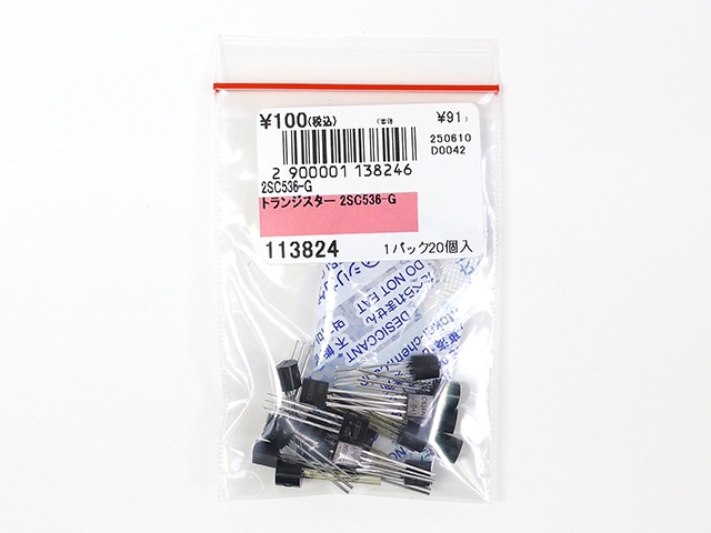トランジスター 2SC536-G: 半導体 秋月電子通商-電子部品