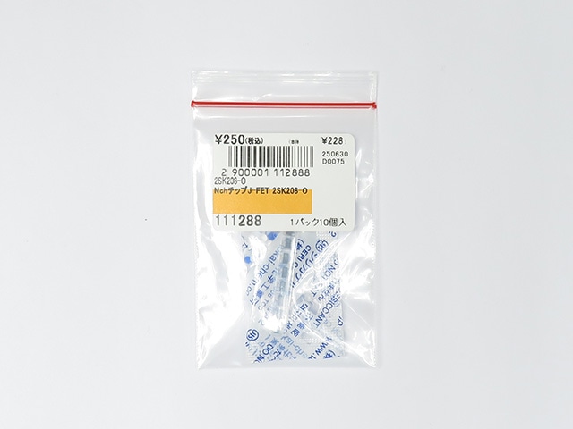 NchチップJ-FET 2SK208-O: 半導体 秋月電子通商-電子部品