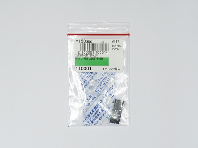 ORANGEさま専用出品中 チップトランジスター 低雑音 2SC4116-GR 50V150mA: 半導体 秋月