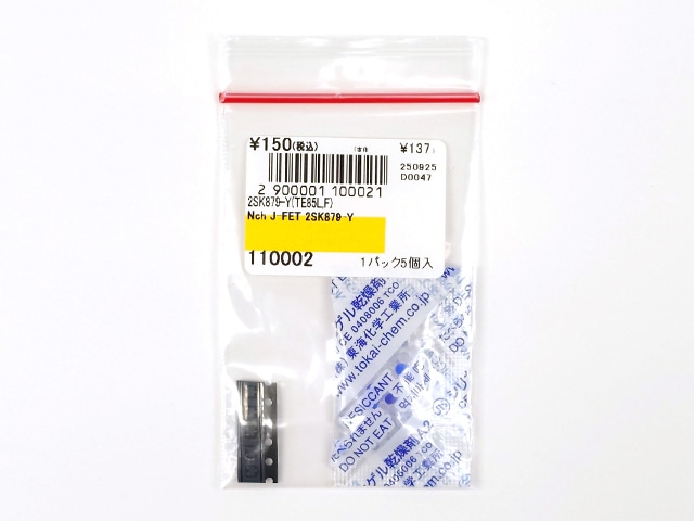 Nch J-FET 2SK879-Y: 半導体 秋月電子通商-電子部品・ネット通販