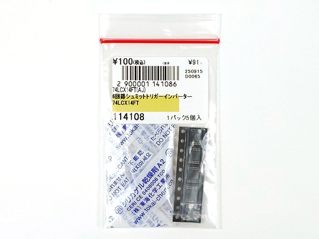 チーター 12-25 KAWASAKI ZX14R SPEEDOMETER GAUGES GAUGE TACH METER