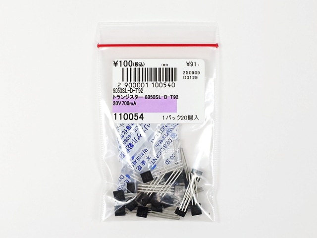 トランジスター 8050SL-D-T92 20V700mA: 半導体 秋月電子通商