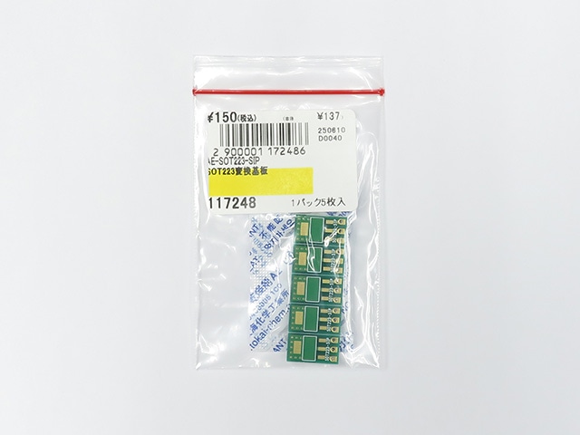 SOT223変換基板: 基板・ブレッドボード・ラグ板 秋月電子通商-電子部品