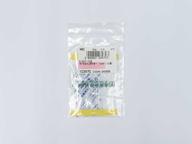 期間限定値引き中　Holton T101 HTJ-WORKS -Bright Horse- Over Drive Aged Gold｜ミュージック