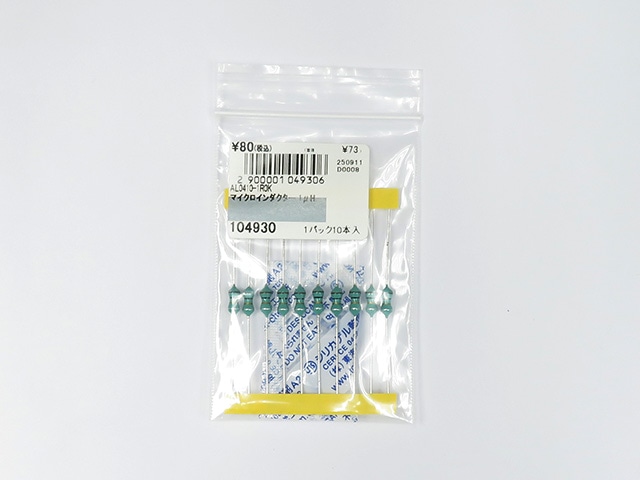 「MILMIL様」専用の出品物 マイクロインダクター 1μH: 受動部品 秋月電子通商-電子部品