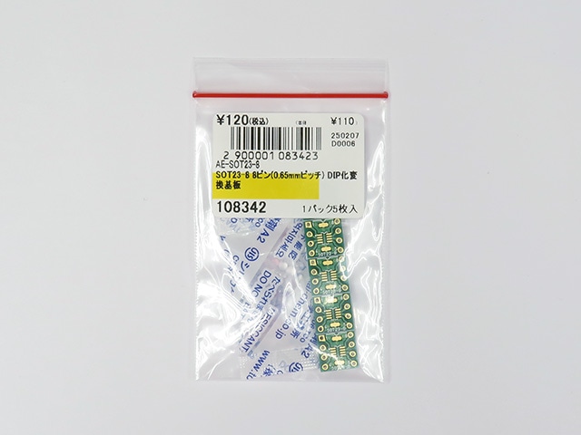 マイクロインダクター 6.8mH: 受動部品 秋月電子通商-電子部品