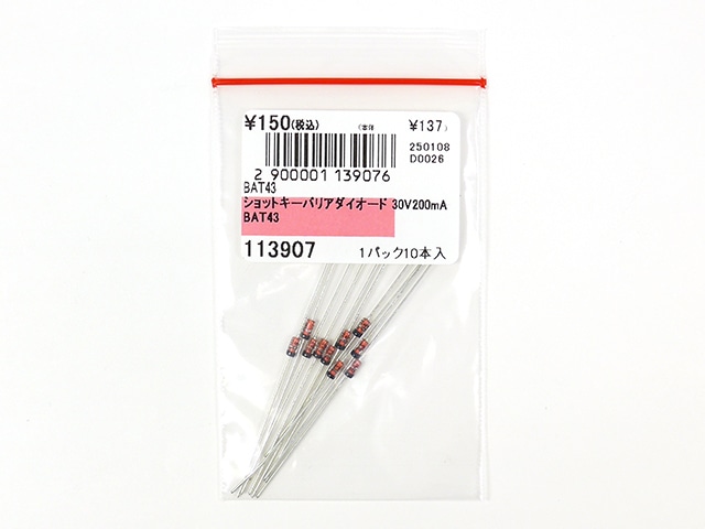 バーディー BA43A-111xxx の スピードメーター *1659077064 中古