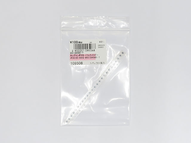 チップインダクター(フェライトビーズ)(2125) 600Ω BK2125HS601-T