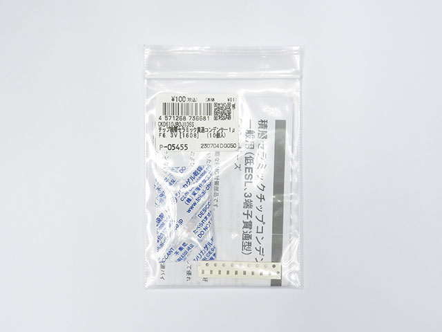 チップ積層セラミック貫通コンデンサー1μF6.3V[1608]: 受動部品 秋月