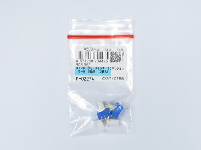 DIPロータリースイッチ 10ポジション 0~9 正論理: 制御部品 DIPロータリースイッチ 10ポジション 0~9 正論理: 制御部品
