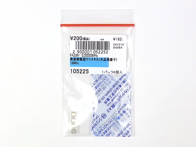 【K5245】未開封 ツタンカーメン展2012 グッズ 計16点セット おまとめ 日産オンラインショップ：アクリルキーリング(高星明誠)