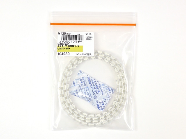 専用画面　5点おまとめ ナガーンソフト｜SALE｜L.I.S2 INDICATOR PREMIUM 5インチベイ