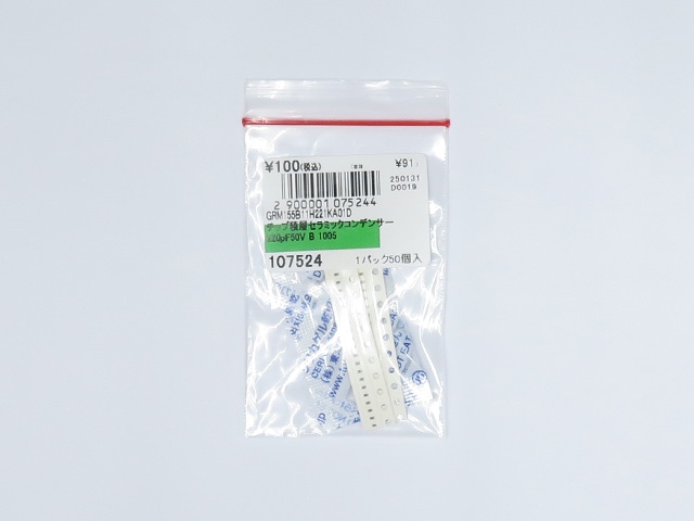 チップ積層セラミックコンデンサー 220pF50V B 1005: 受動部品