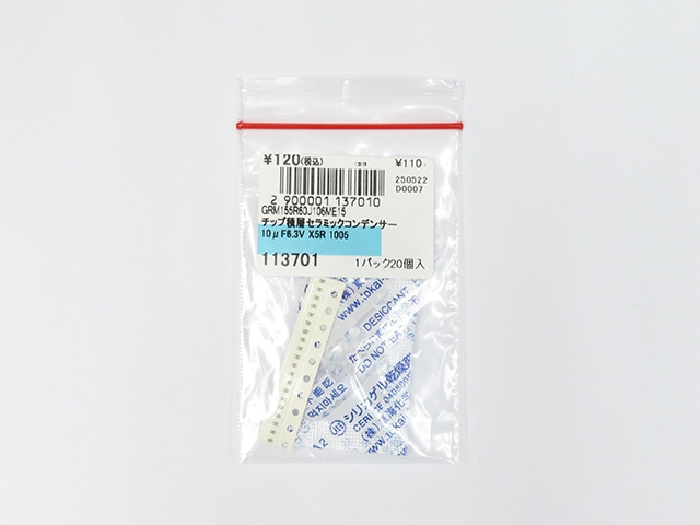 チップ積層セラミックコンデンサー 10μF6.3V X5R 1005: 受動部品