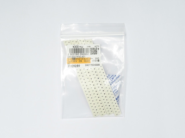 チップ積層セラミックコンデンサー 1800pF50V CH 1608: 受動部品 秋月