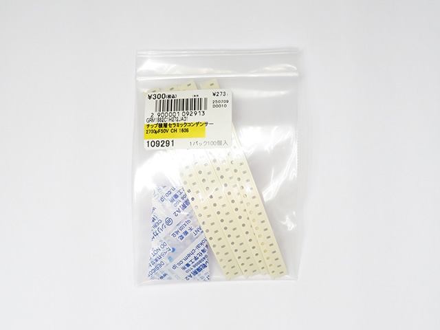 チップ積層セラミックコンデンサー 2700pF50V CH 1608: 受動部品 秋月