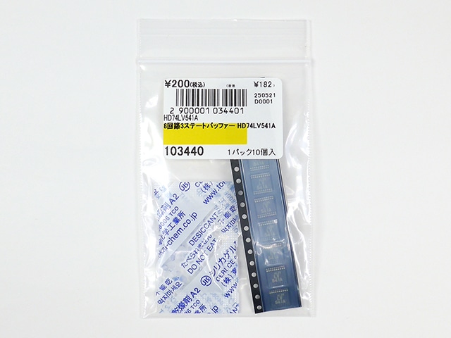 8回路3ステートバッファー HD74LV541A: 半導体 秋月電子通商