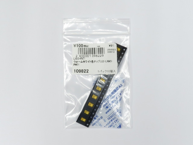 ウォームホワイト色チップLED LXM3-PW71: オプト