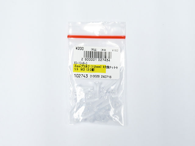 縁頭鐺3点セット 鷹に松（41mm) nky-119（商品検索 - FRANK
