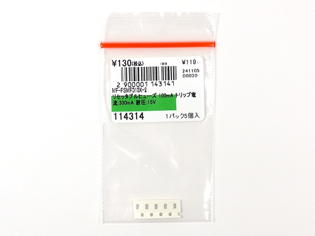 リセッタブルヒューズ 100mA トリップ電流:300mA 耐圧:15V: 受動部品
