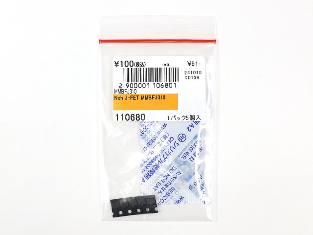 Nch J-FET MMBFJ310: 半導体 秋月電子通商-電子部品・ネット通販