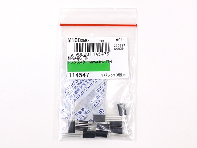 Tahmazo　TS-D1022MG（HV対応）【2個入】 Tahmazo TS-D1022MG（HV対応）【2個入】 Tahmazo TS-D1022MG（HV