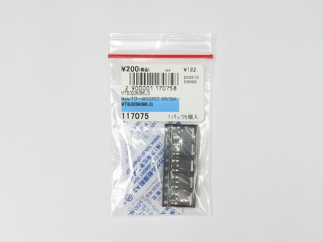 NchパワーMOSFET 60V36A MTB020N06KJ3: 半導体 秋月電子通商-電子部品