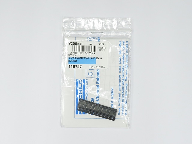 デュアルMOSFET(Nch+Nch) 30V5A NDS9936: 半導体 秋月電子通商
