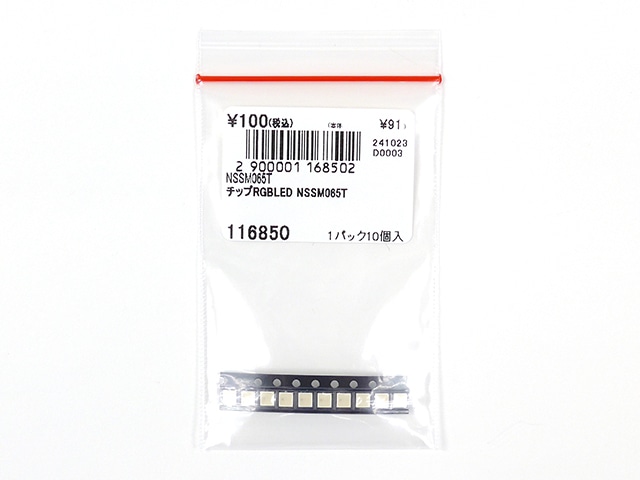 データーネームEX キャップレス15号 ダークブルー 別製|XGL