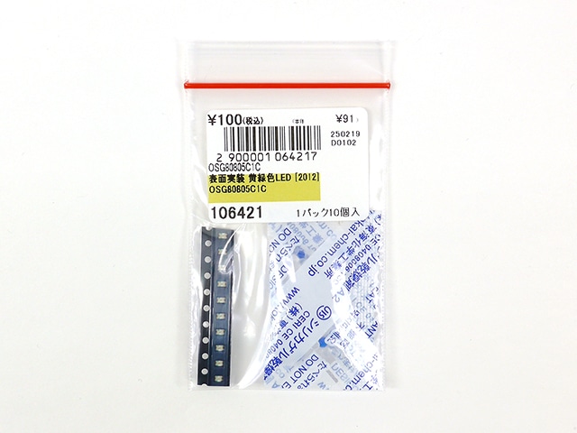 RED 膨らむ DOT受賞ランプ◇The New Old Light Large／緑 