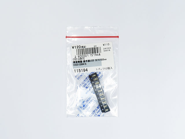 表面実装 赤外線LED 3216 850nm OSI3120641E: オプト 表面実装 赤外線LED 3216 850nm OSI3120641E: オプト