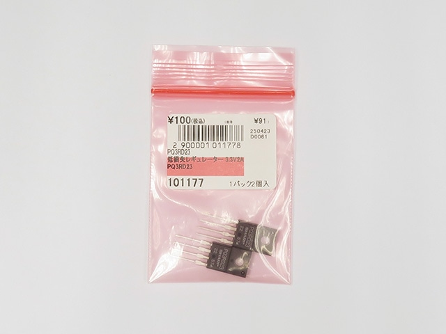 低損失レギュレーター 3.3V2A PQ3RD23: 半導体 秋月電子通商-電子部品
