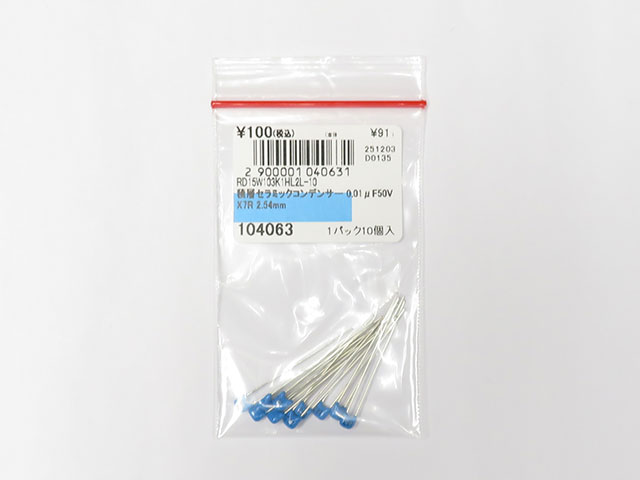 積層セラミックコンデンサー 0.01μF50V X7R 2.54mm: 受動部品 秋月電子