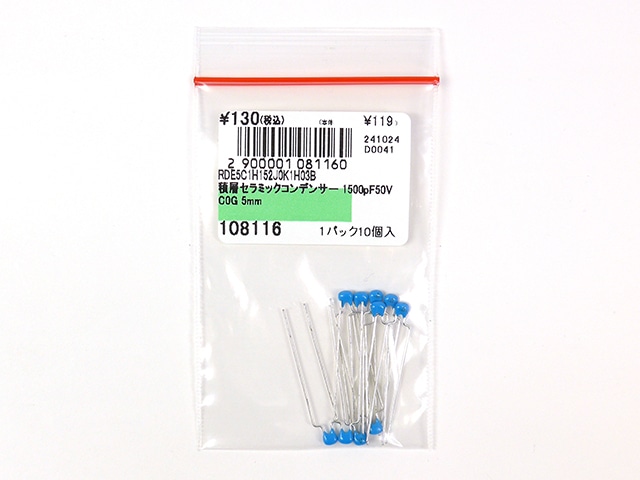 積層セラミックコンデンサー 1500pF50V C0G 5mm: 受動部品 秋月電子