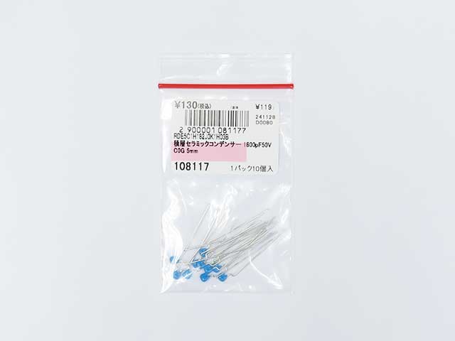 積層セラミックコンデンサー 1800pF50V C0G 5mm: 受動部品 秋月電子