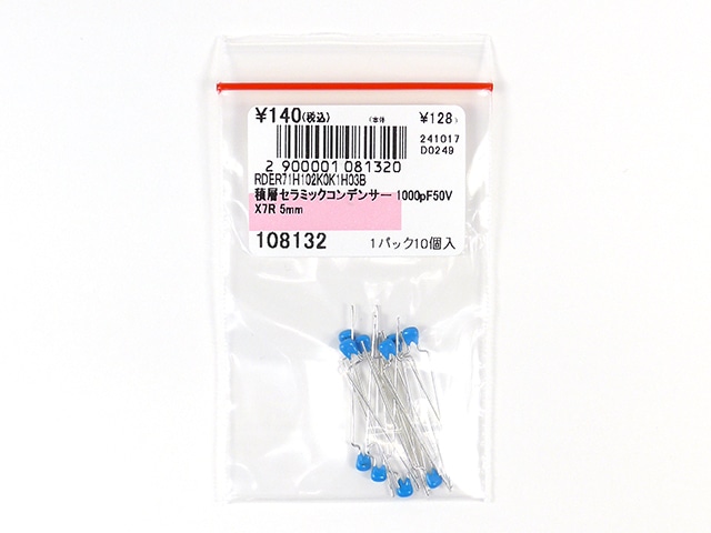 積層セラミックコンデンサー 1000pF50V X7R 5mm: 受動部品 秋月電子