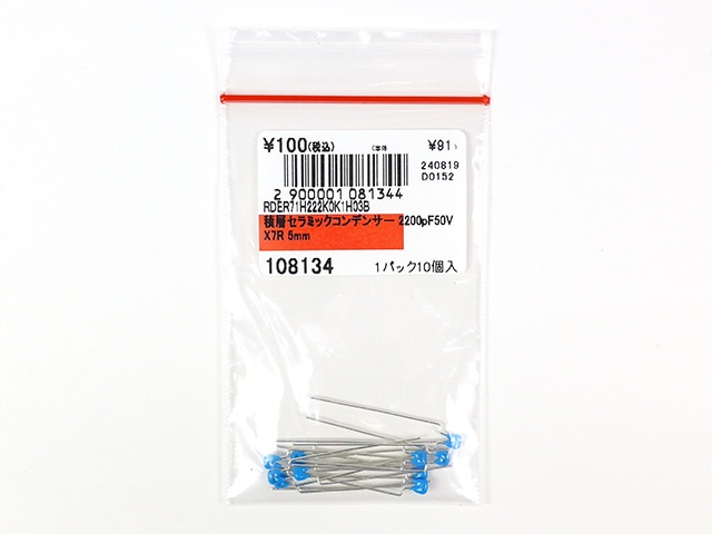 積層セラミックコンデンサー 2200pF50V X7R 5mm: 受動部品 秋月電子