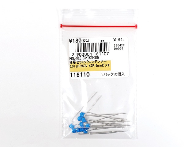 積層セラミックコンデンサー 0.01μF250V X7R 5mmピッチ: 受動部品 秋月