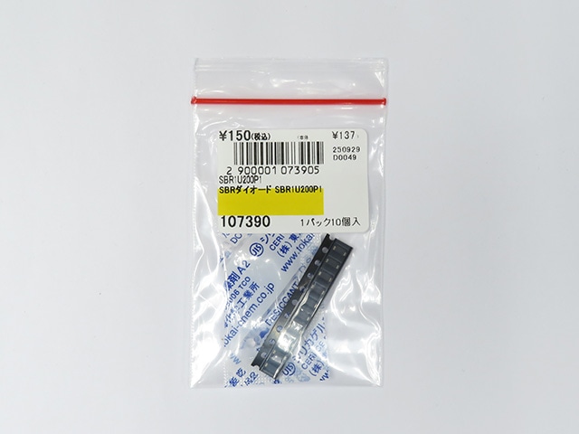 SBRダイオード SBR1U200P1: 半導体 秋月電子通商-電子部品・ネット通販