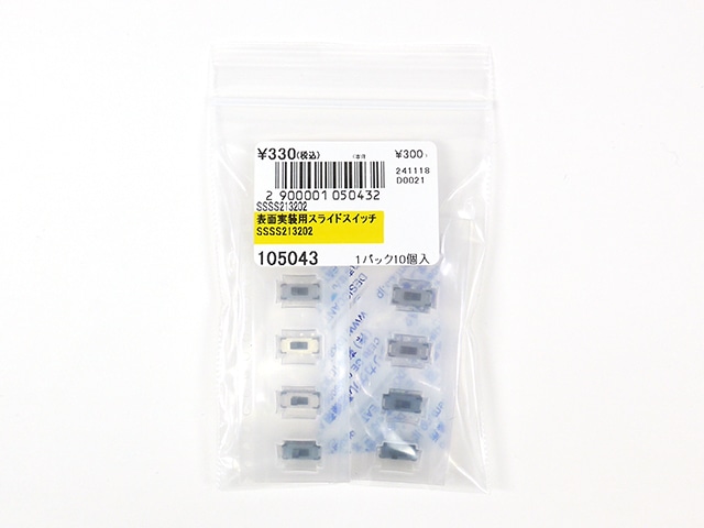 表面実装用スライドスイッチ SSSS213202: 制御部品・駆動部品 表面実装用スライドスイッチ SSSS213202: 制御部品・駆動部品