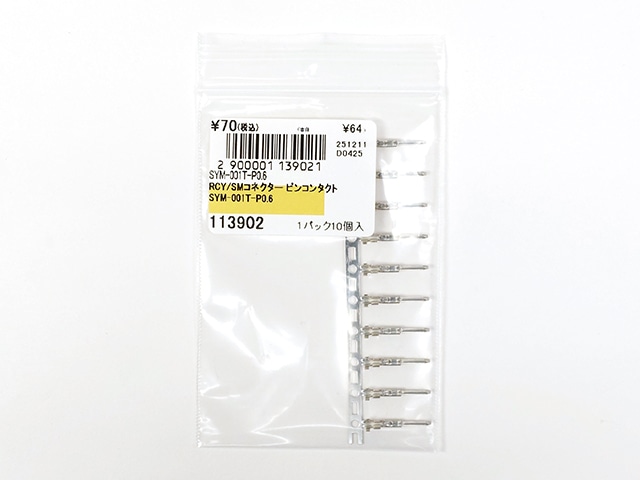 RCY/SMコネクター ピンコンタクト SYM-001T-P0.6: ケーブル