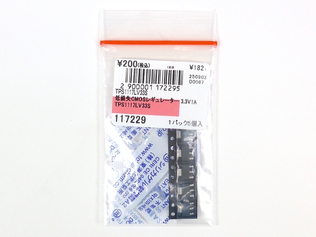 低損失CMOSレギュレーター 3.3V1A TPS1117LV33S: 半導体 秋月