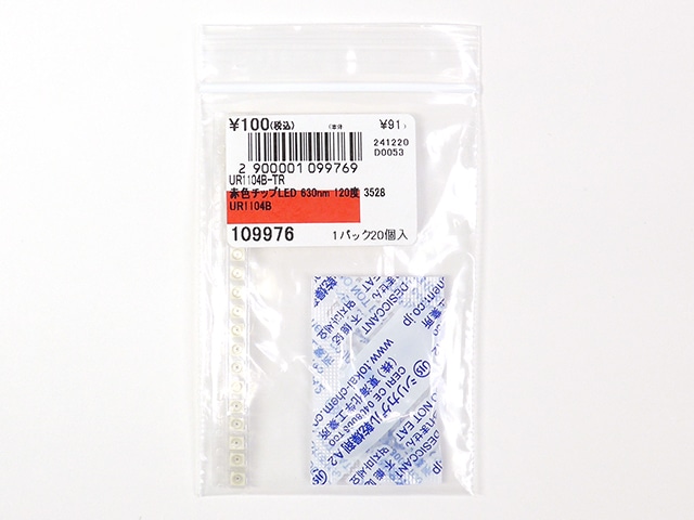 赤色チップLED 630nm 120度 3528 UR1104B: オプト