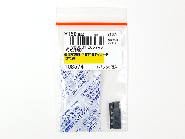 分割・1 表面実装用 可変容量ダイオード 1SV228: 半導体 秋月電子通商