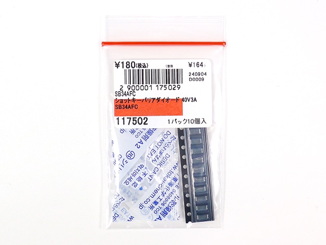 ショットキーバリアダイオード 40V3A SB34AFC: 半導体 秋月電子通商