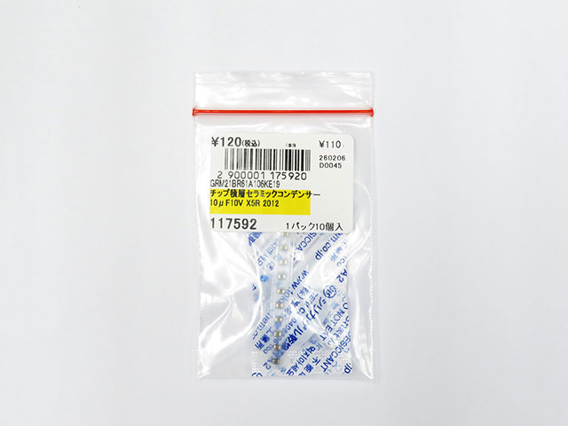 チップ積層セラミックコンデンサー 10μF10V X5R 2012: 受動部品 秋月