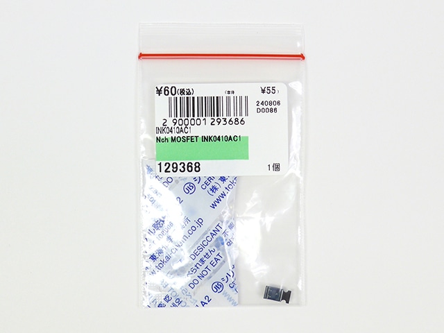 Nch MOSFET INK0410AC1: 半導体 秋月電子通商-電子部品・ネット通販